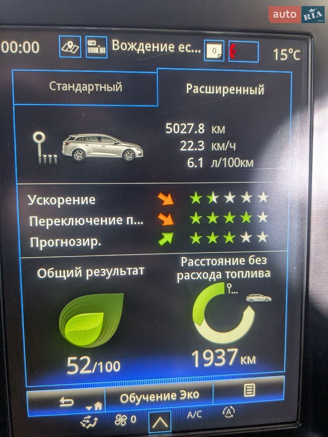 Renault Megane 2017 VIN VF1RFB00858186363 фото оголошення 10 з 39