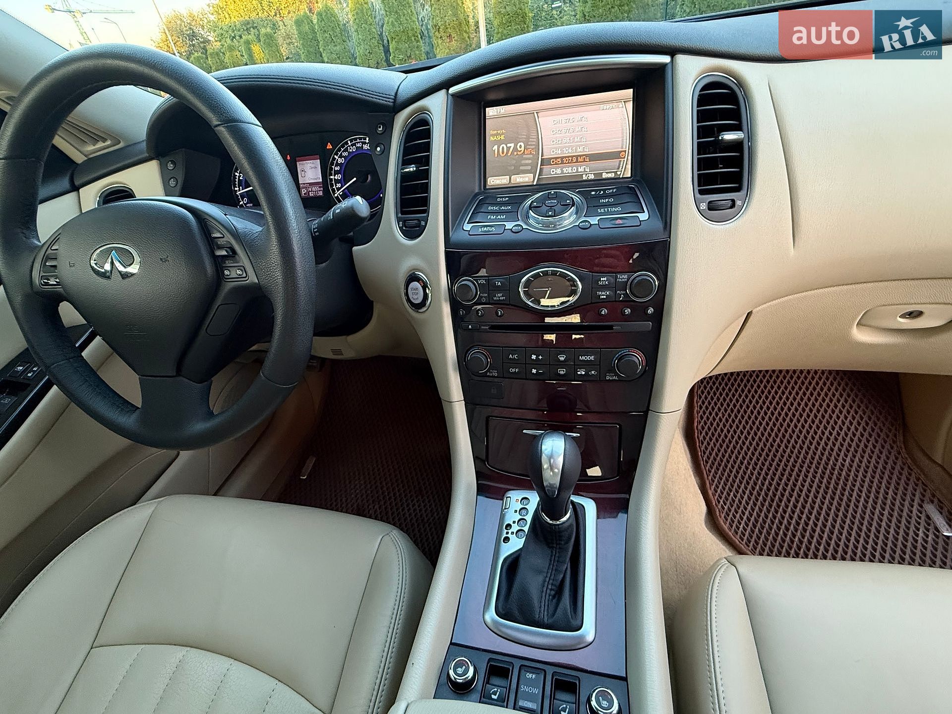 Infiniti QX50 2017 VIN JN1JDRJ50U0102631 фото оголошення 35 з 47