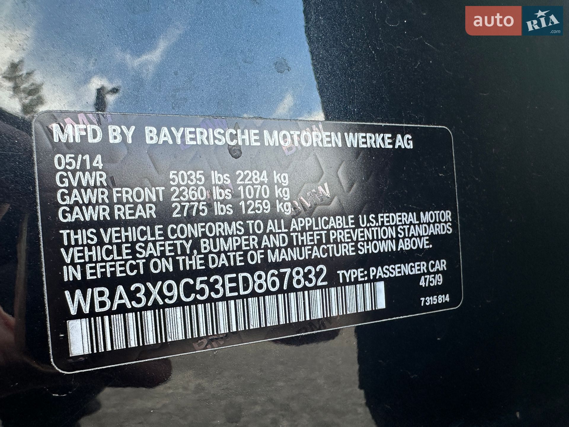 BMW 3 Series GT 2014 VIN WBA3X9C53ED867832 фото оголошення 23 з 25