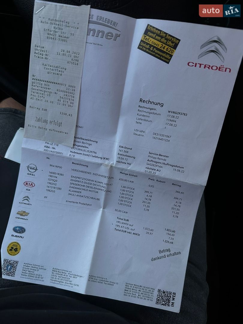 Citroen Berlingo 2012 VIN VF77J9HL0CJ539796 фото оголошення 80 з 80
