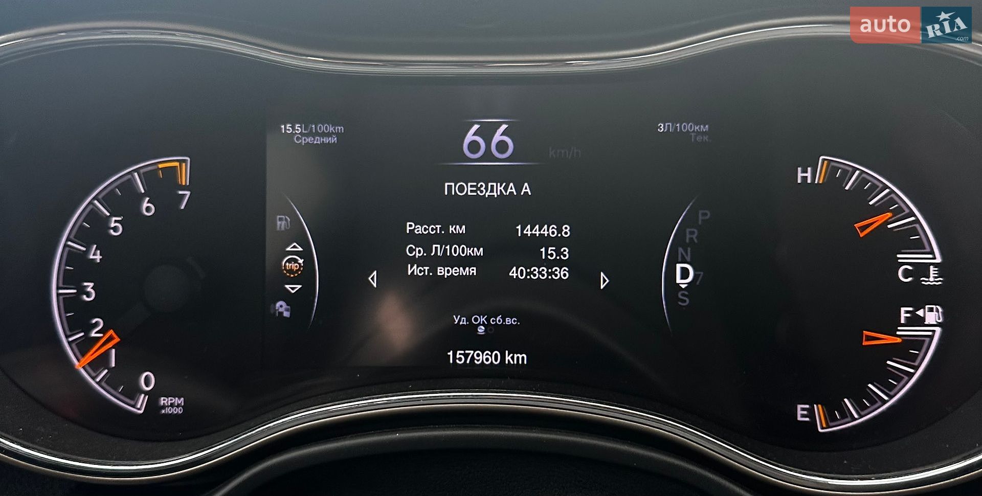 Jeep Grand Cherokee 2015 VIN 1C4RJEBG1FC951861 фото оголошення 38 з 38