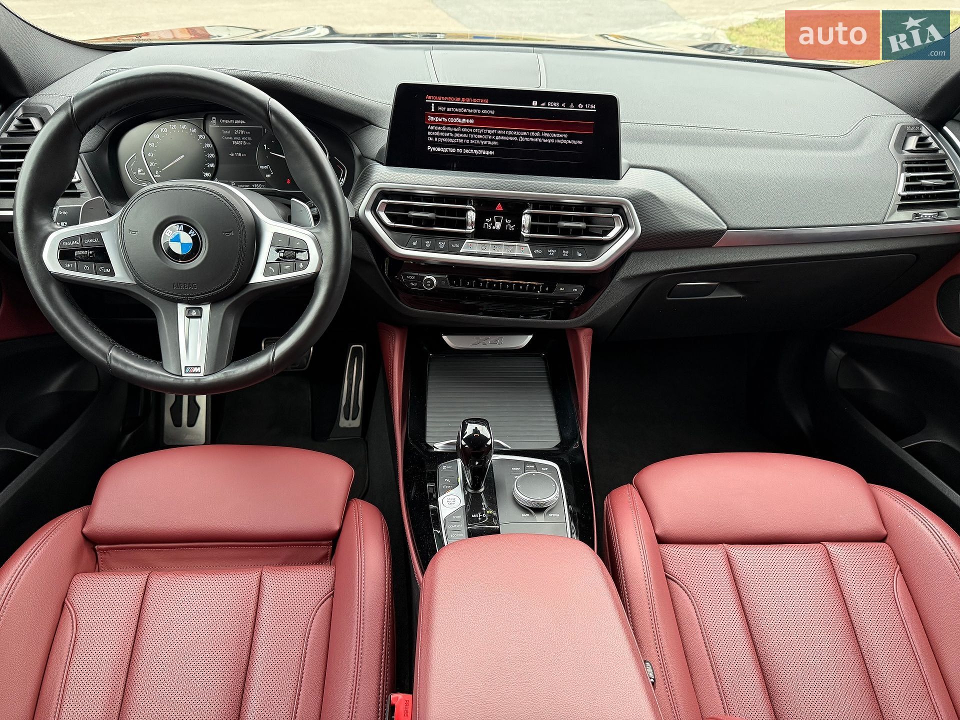 BMW X4 2021 VIN WBA21CA0409K34219 фото оголошення 25 з 39