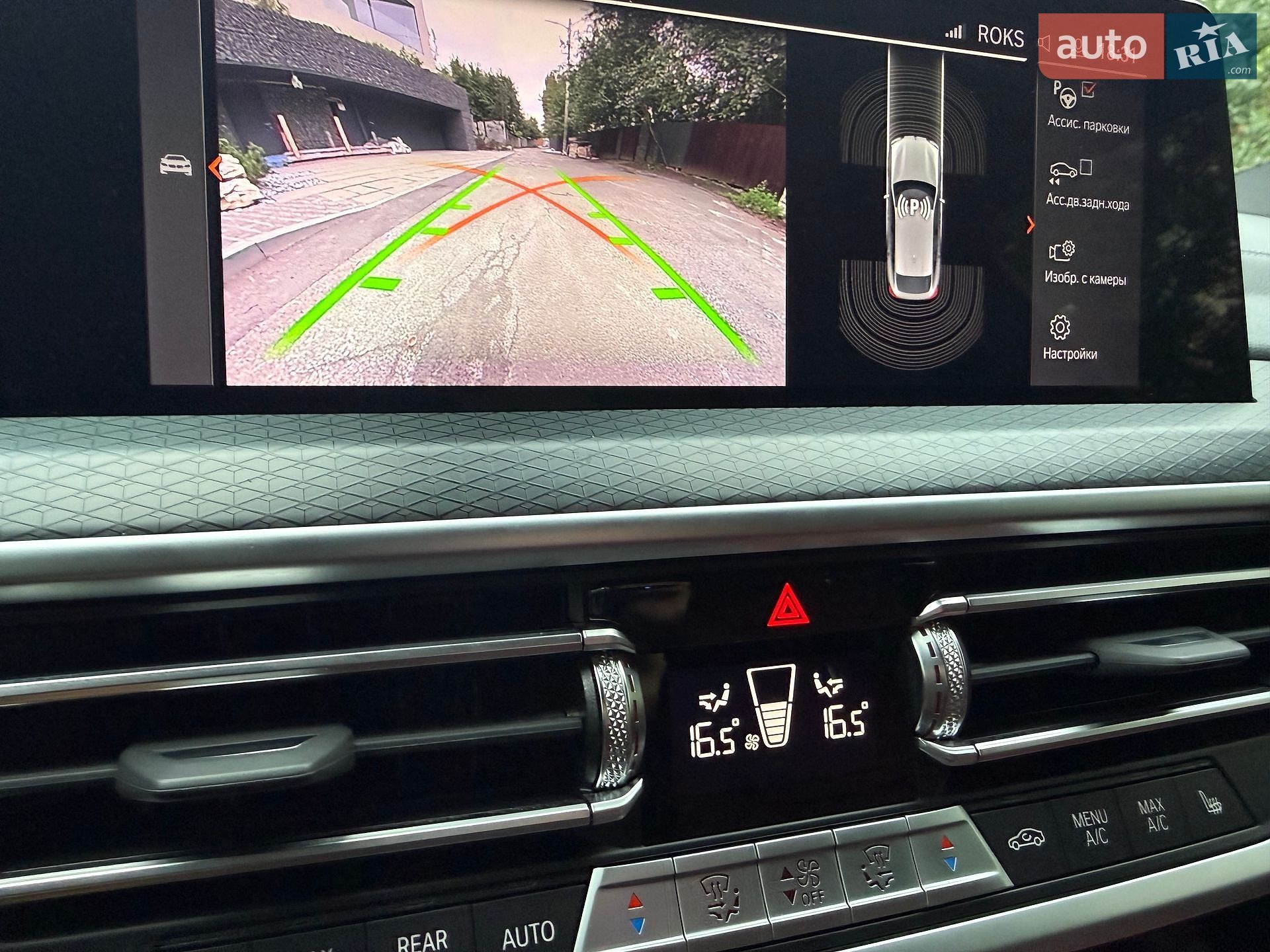 BMW X4 2021 VIN WBA21CA0409K34219 фото оголошення 35 з 39