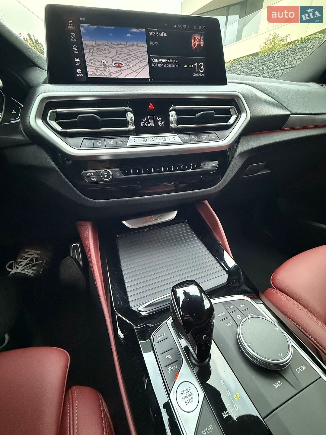BMW X4 2021 VIN WBA21CA0409K34219 фото оголошення 38 з 39