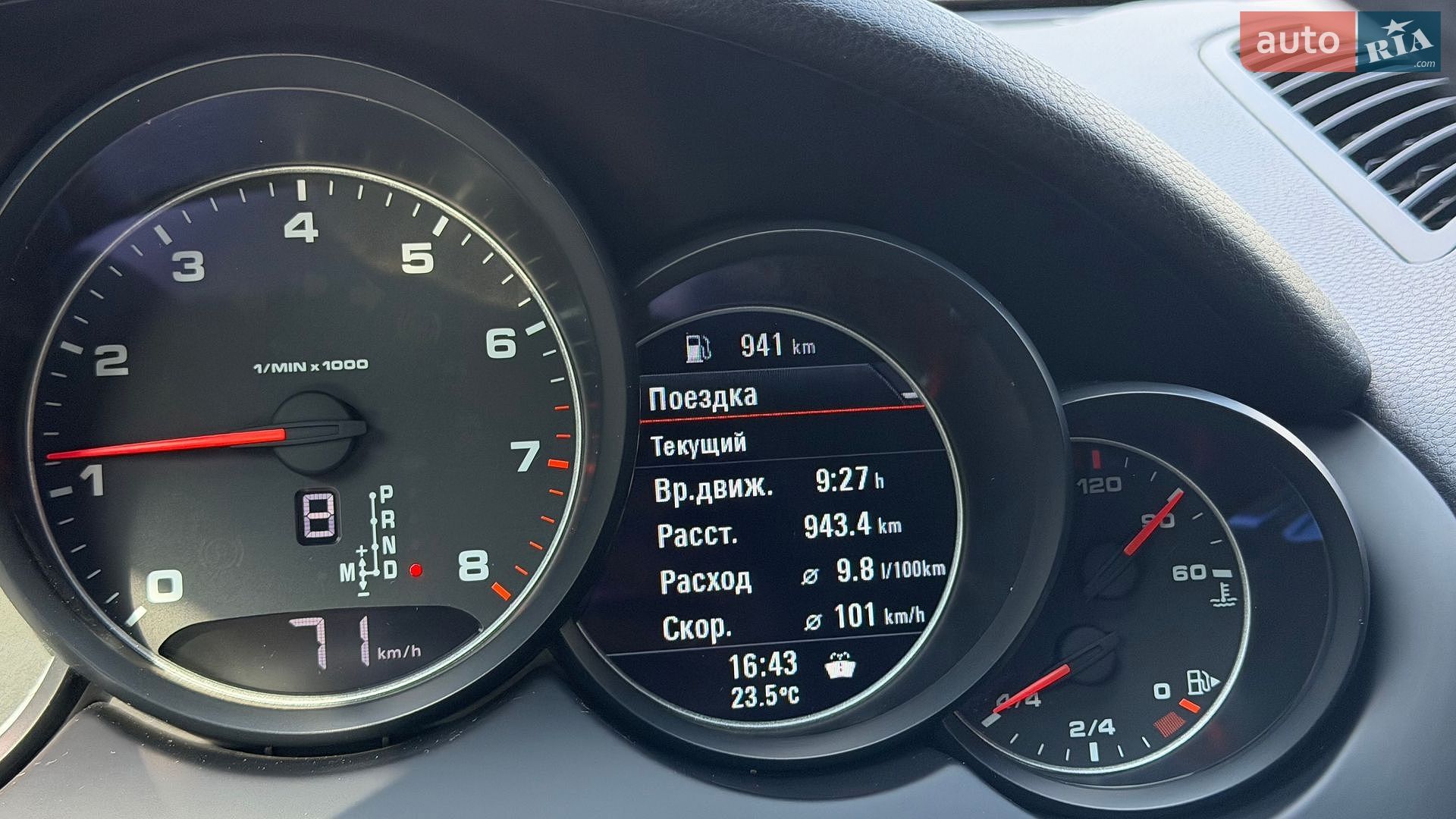 Porsche Cayenne 2016 VIN WP1ZZZ92ZHKA80154 фото оголошення 25 з 25