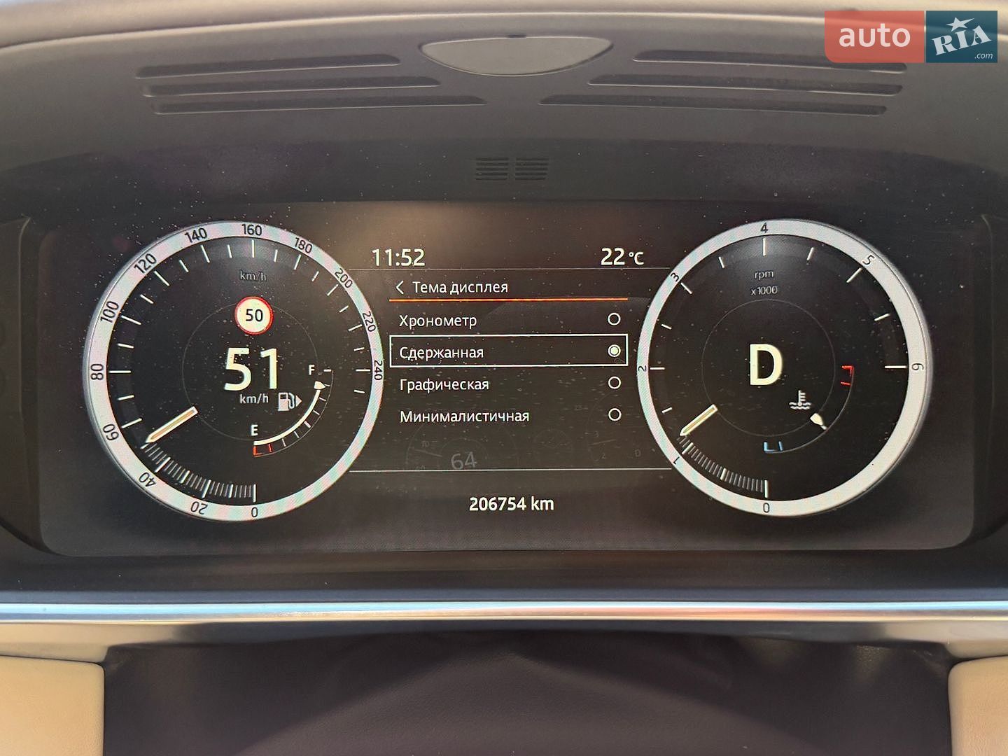 Land-Rover Range Rover 2017 VIN SALGA2FJ4HA340239 фото оголошення 43 з 59