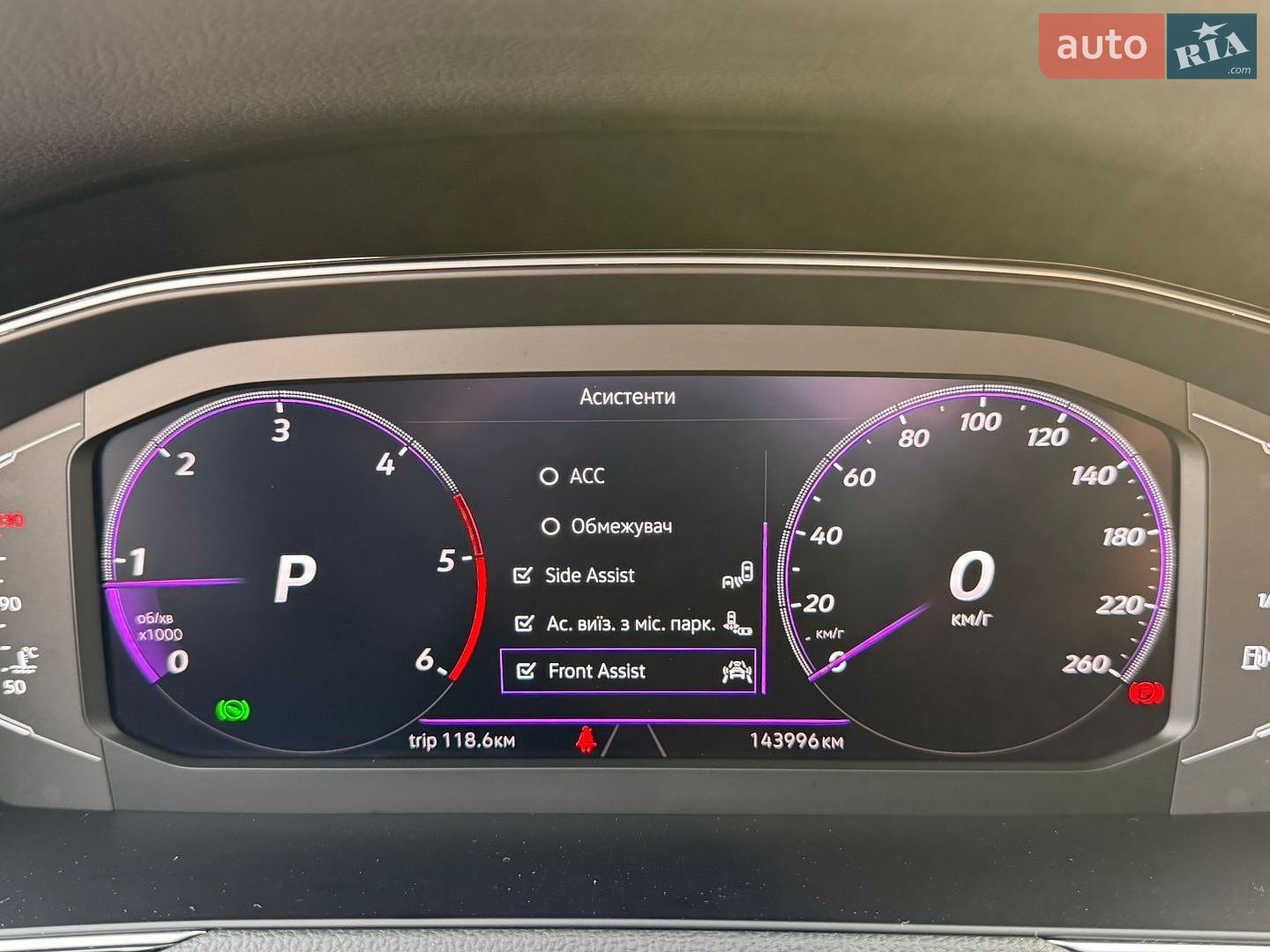 Volkswagen Passat 2023 VIN WVWZZZ3CZPE065266 фото оголошення 84 з 190
