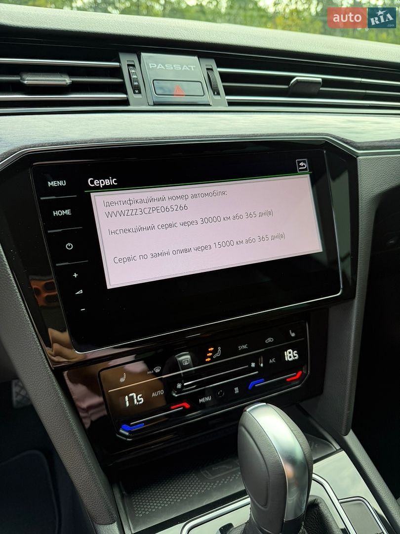 Volkswagen Passat 2023 VIN WVWZZZ3CZPE065266 фото оголошення 111 з 190
