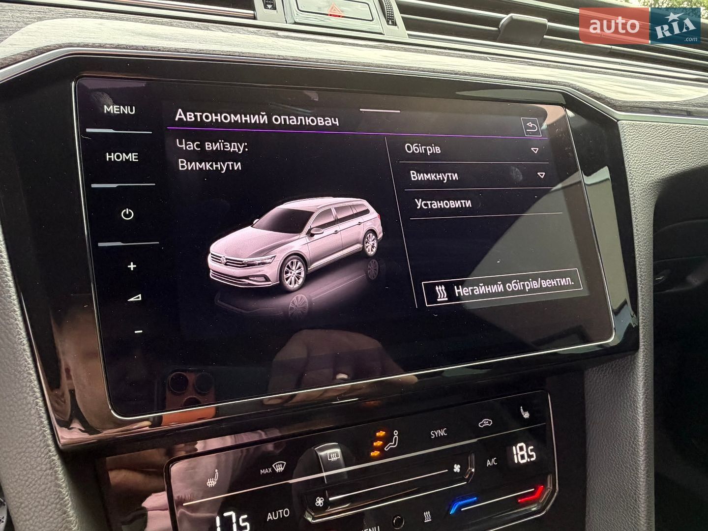 Volkswagen Passat 2023 VIN WVWZZZ3CZPE065266 фото оголошення 93 з 190