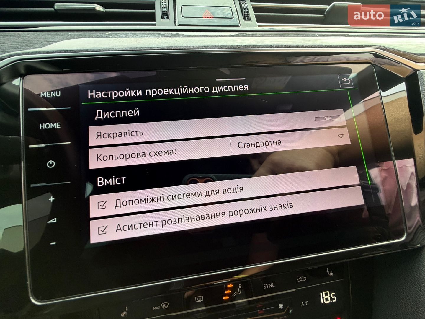 Volkswagen Passat 2023 VIN WVWZZZ3CZPE065266 фото оголошення 110 з 190