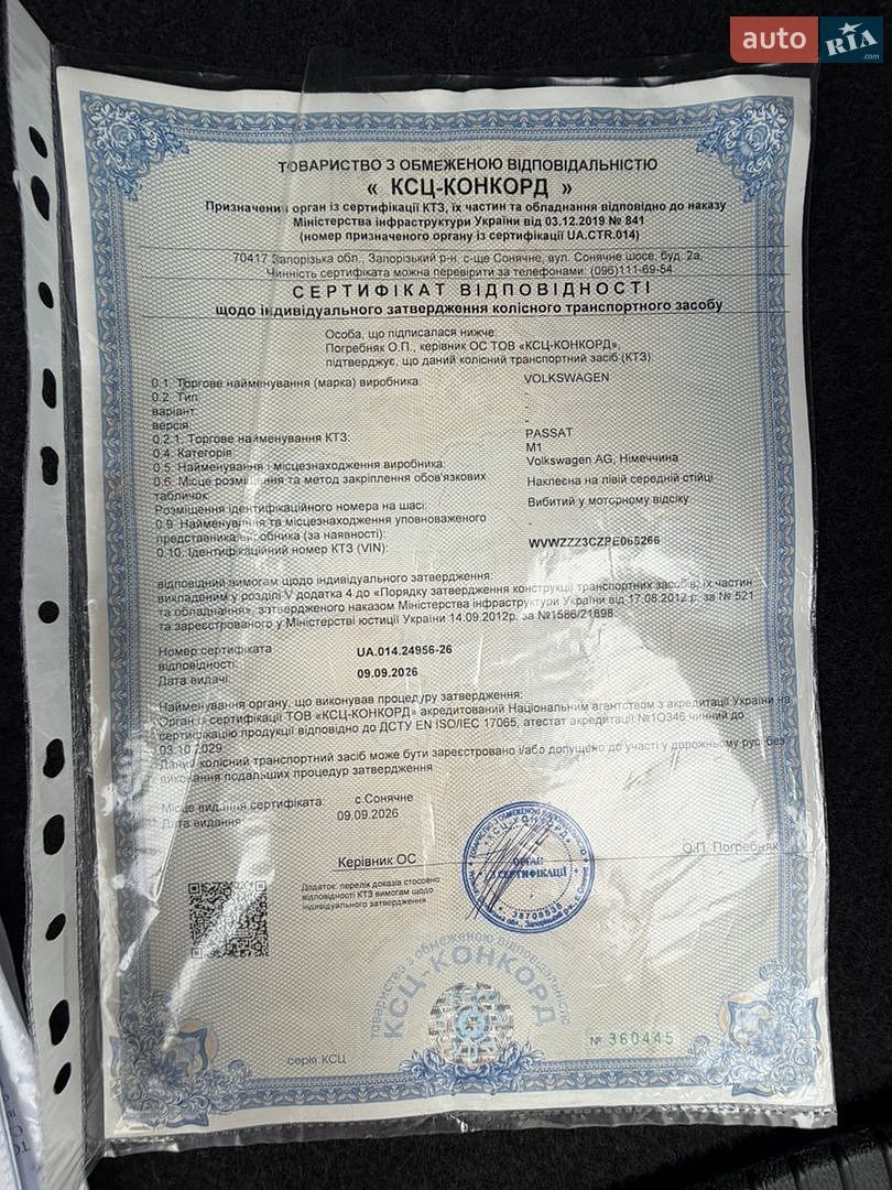 Volkswagen Passat 2023 VIN WVWZZZ3CZPE065266 фото оголошення 160 з 190