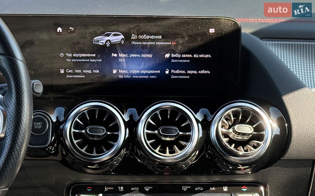 Mercedes-Benz EQA 2023 VIN W1N9N0BB7PJ076643 фото оголошення 18 з 32