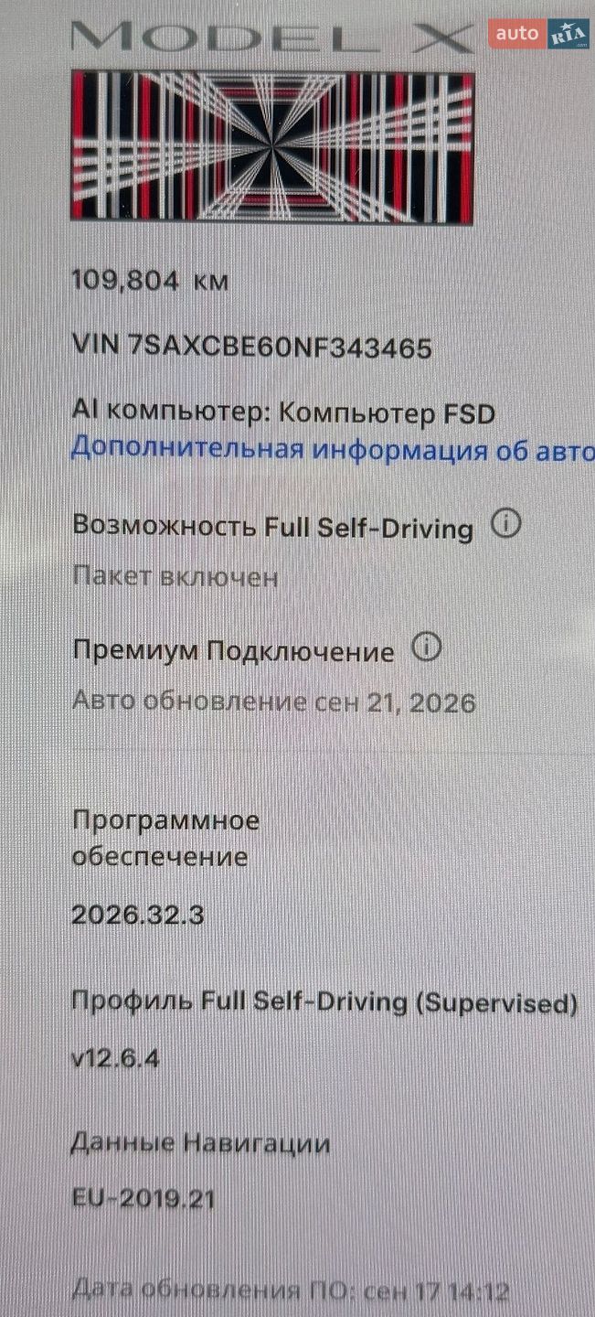 Tesla Model X 2022 VIN 7SAXCBE60NF343465 фото оголошення 25 з 25