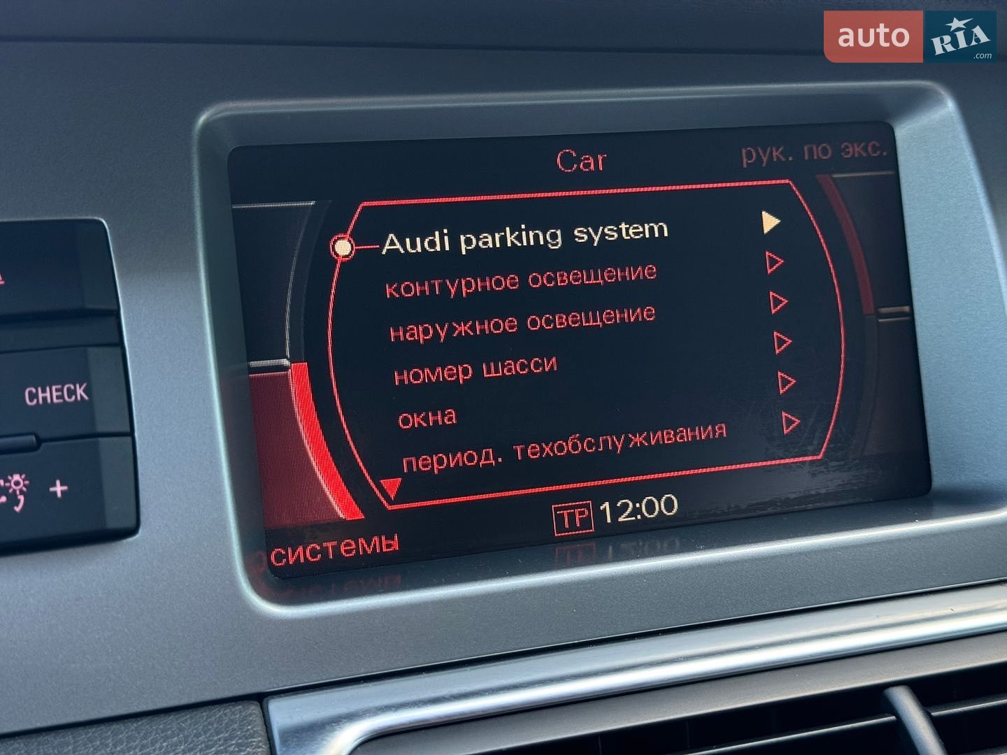 Audi Q7 2008 VIN WAUZZZ4L58D051226 фото оголошення 31 з 52