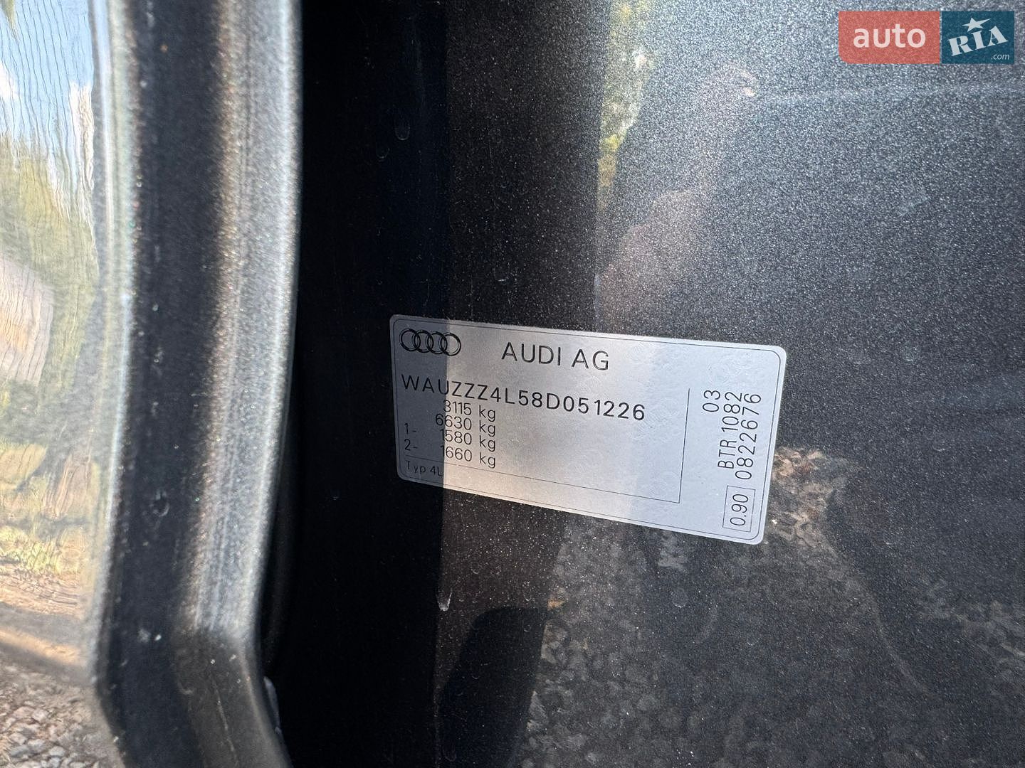 Audi Q7 2008 VIN WAUZZZ4L58D051226 фото оголошення 52 з 52