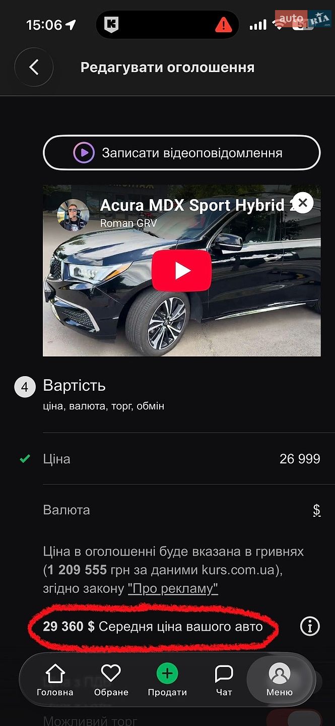 Acura MDX 2018 VIN 5J8YD7H54KL000053 фото оголошення 155 з 155