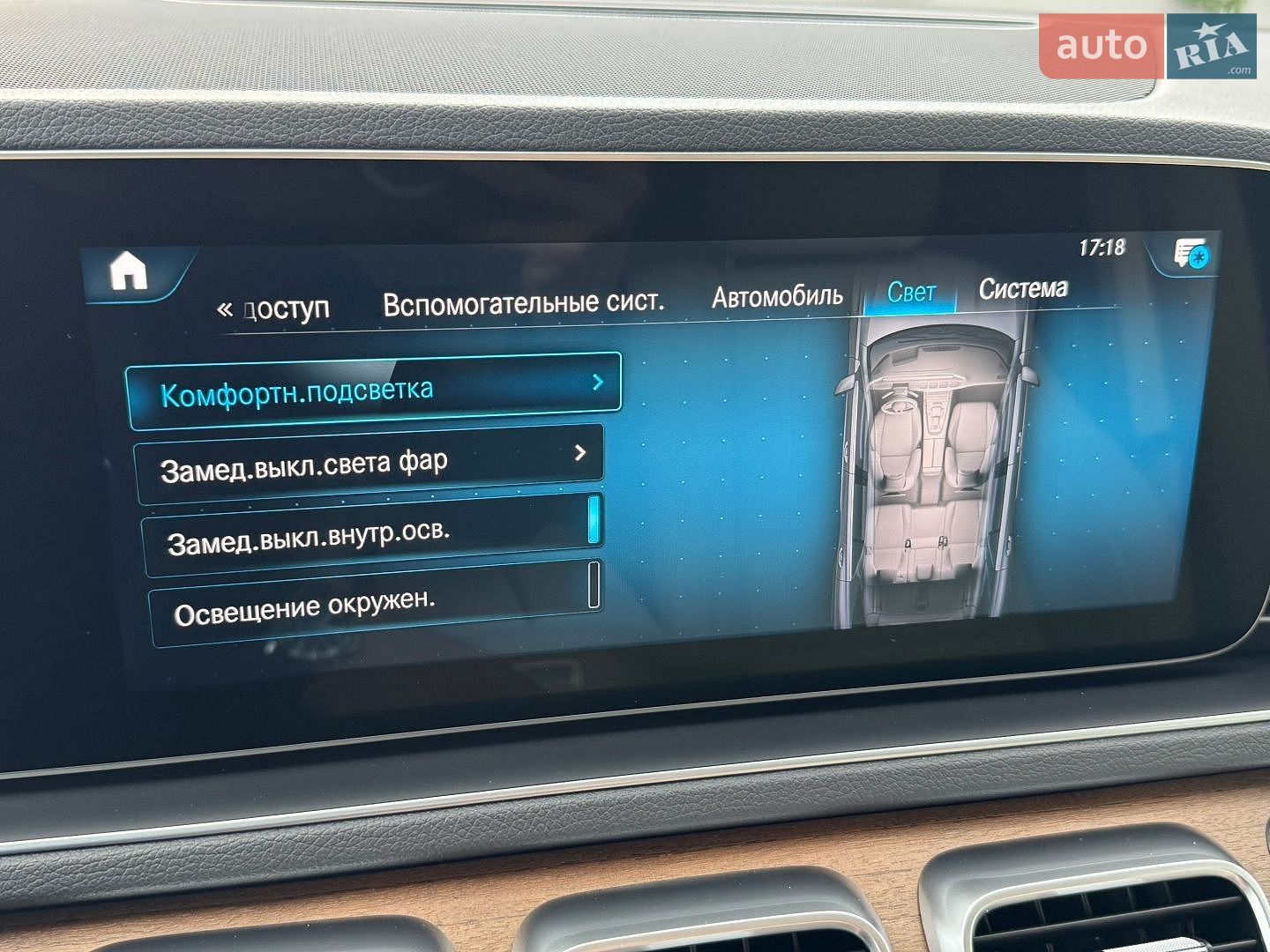 Mercedes-Benz GLE-Class 2019 VIN WDC1671191A029704 фото оголошення 72 з 95