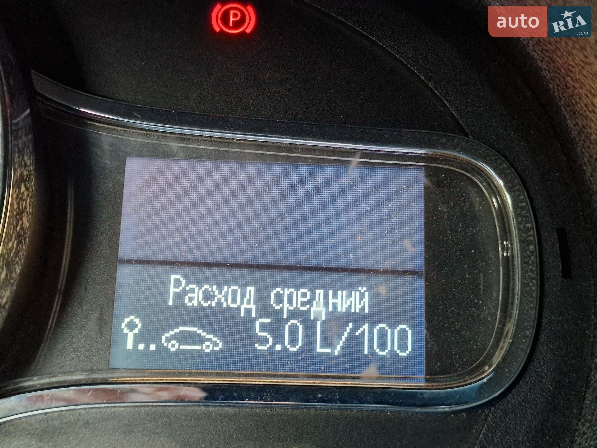Renault Megane 2015 VIN VF1KZ890H54039017 фото оголошення 25 з 42