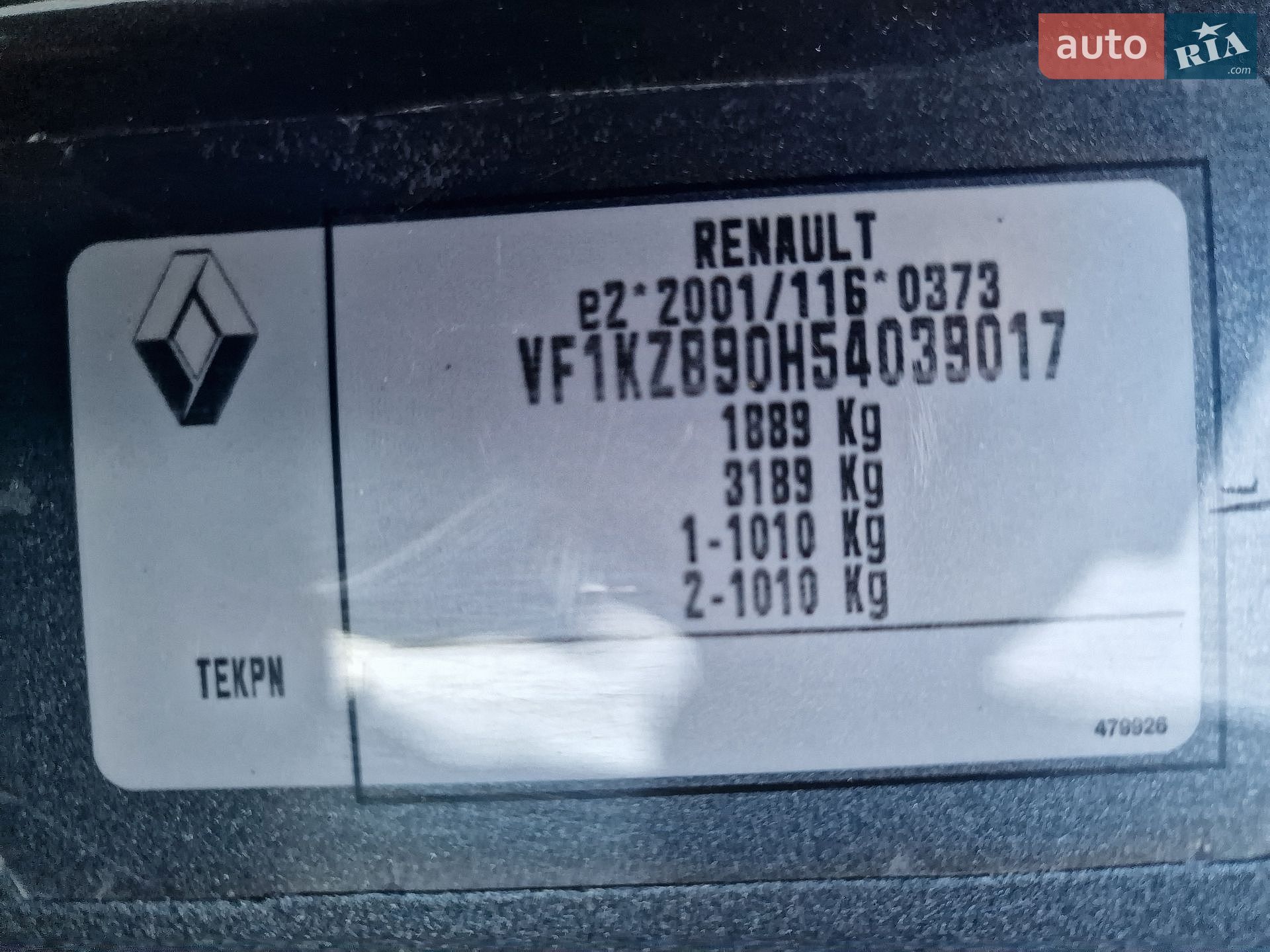 Renault Megane 2015 VIN VF1KZ890H54039017 фото оголошення 42 з 42