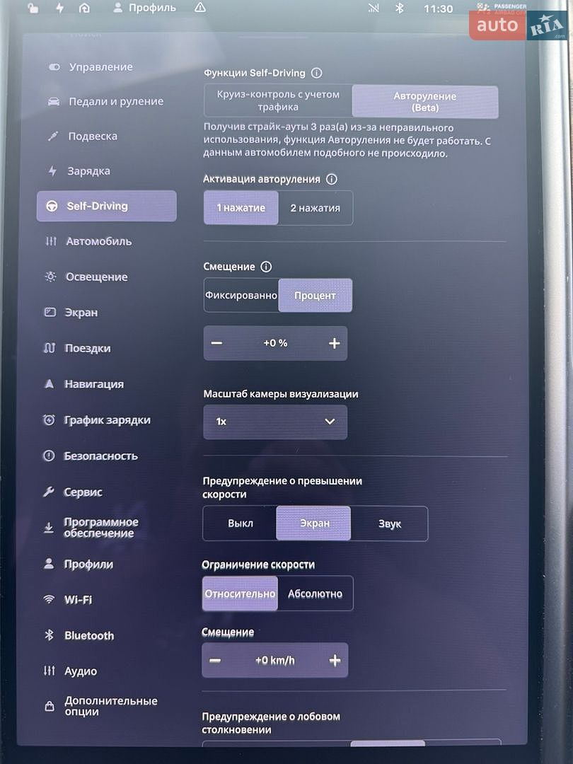 Tesla Model S 2020 VIN 5YJSA1E22LF369714 фото оголошення 27 з 50