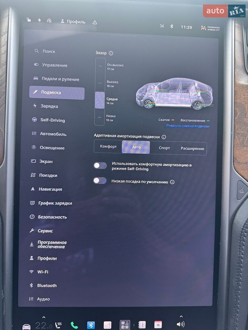 Tesla Model S 2020 VIN 5YJSA1E22LF369714 фото оголошення 28 з 50