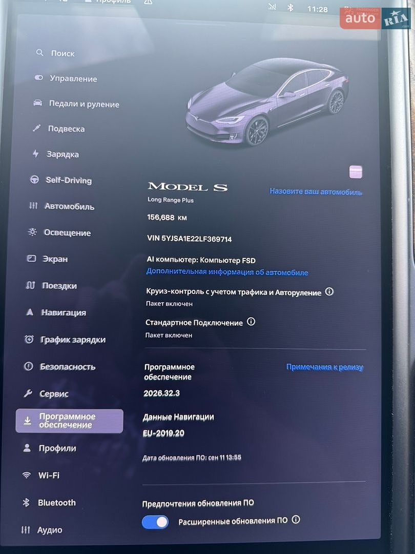 Tesla Model S 2020 VIN 5YJSA1E22LF369714 фото оголошення 29 з 50