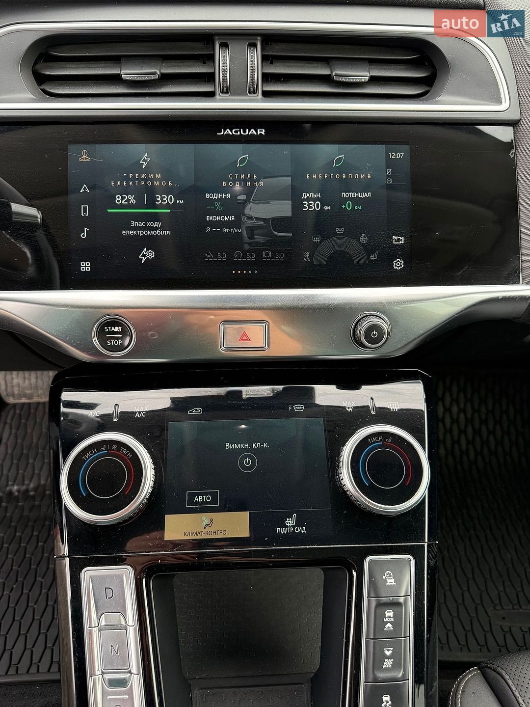 Jaguar I-Pace 2020 VIN SADHA2B1XM1609666 фото оголошення 13 з 13
