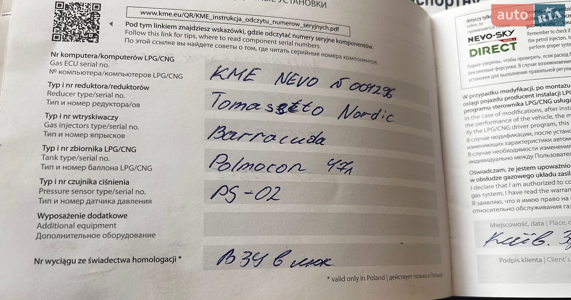 Toyota Corolla 2017 VIN NMTBB0JEX0R205513 фото оголошення 13 з 14