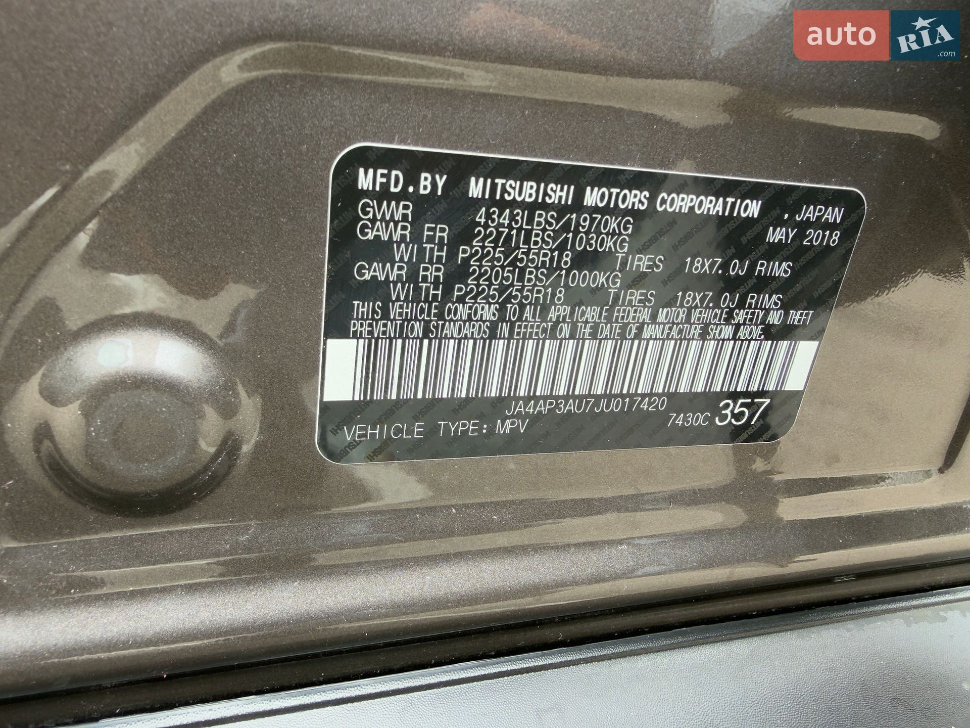 Mitsubishi Outlander Sport 2018 VIN JA4AP3AU7JU017420 фото оголошення 11 з 50