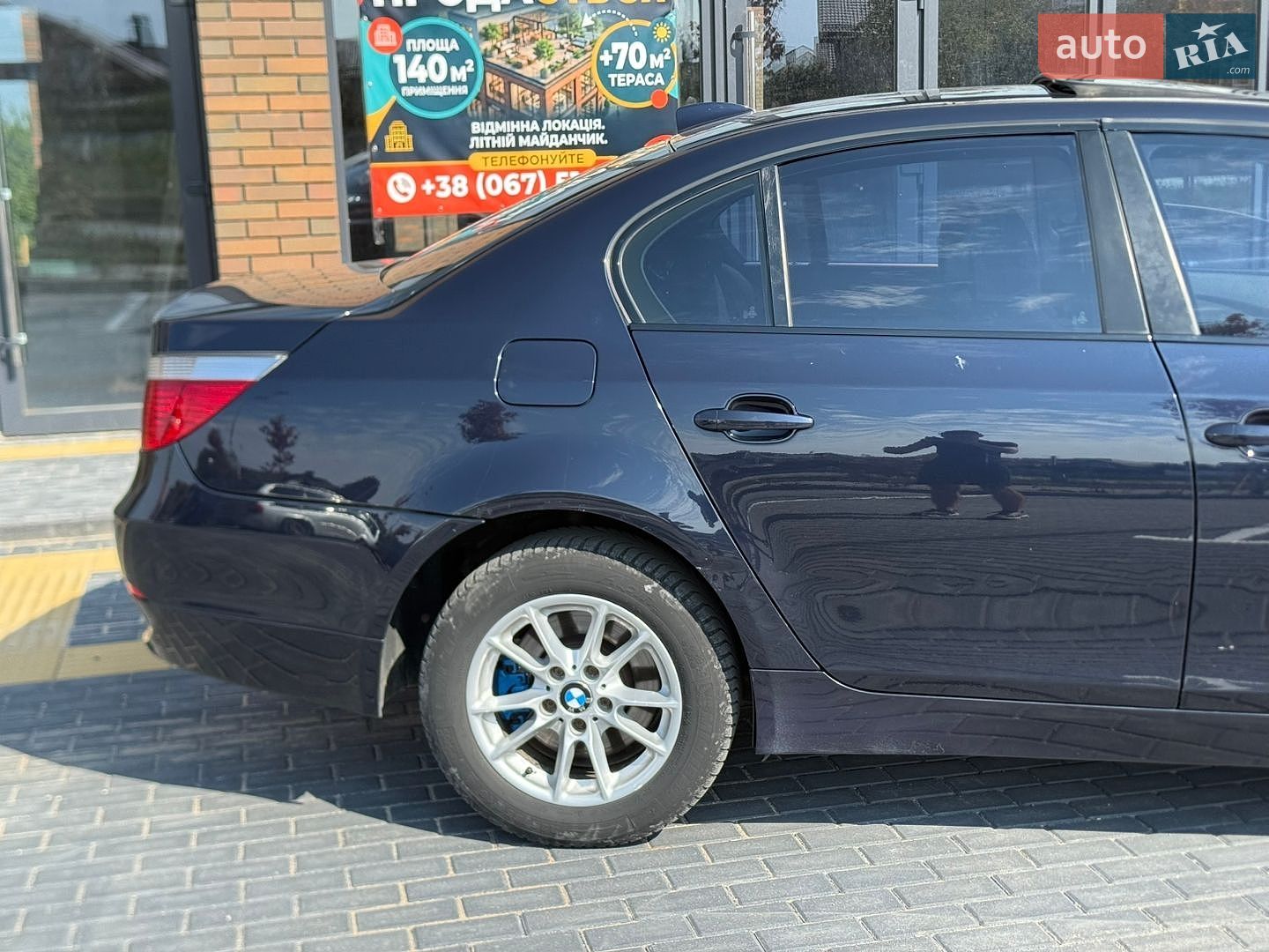 BMW 5 Series 2007 VIN WBANC51020CN45833 фото оголошення 9 з 18