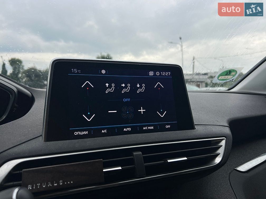 Peugeot 3008 2017 VIN VF3MJAHXVHS223225 фото оголошення 20 з 27