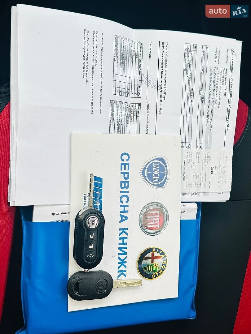 Fiat 500L 2015 VIN ZFA19900005274185 фото оголошення 27 з 27