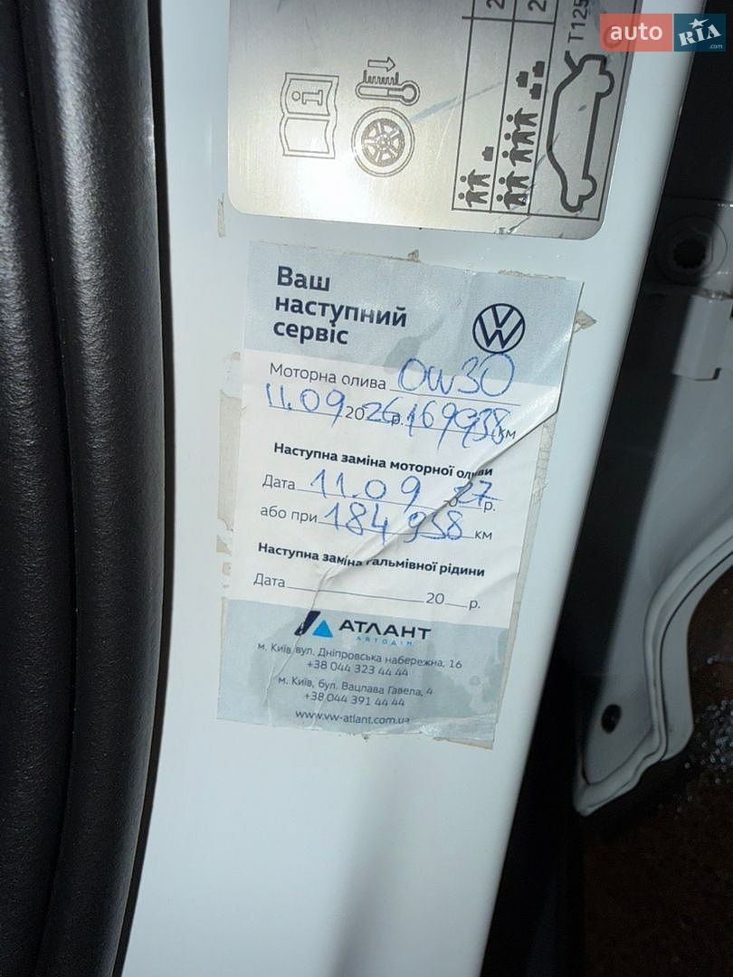 Volkswagen Passat 2021 VIN WVWZZZ3CZME106586 фото оголошення 40 з 45
