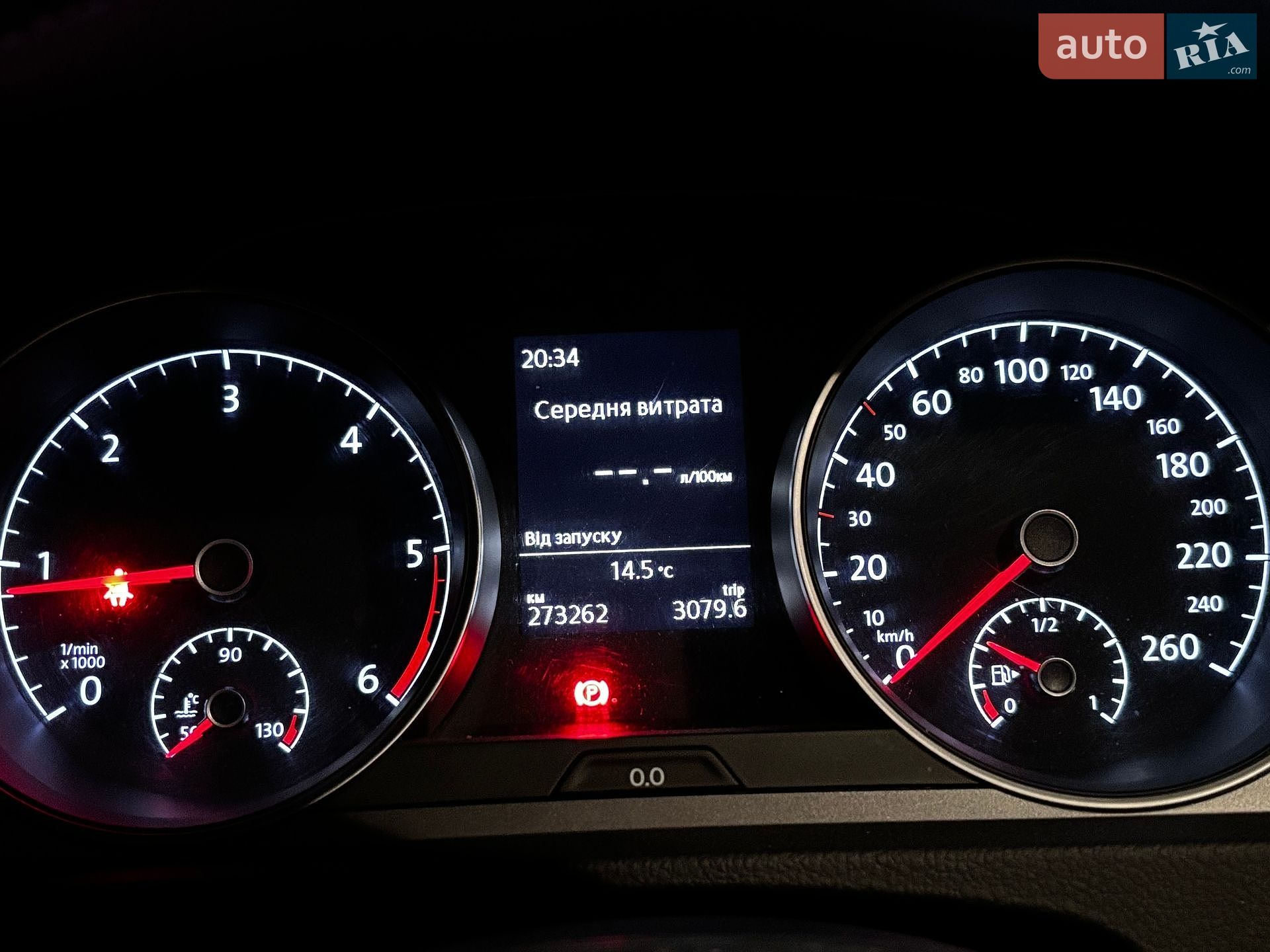 Volkswagen Golf 2016 VIN WVWZZZAUZHP531886 фото оголошення 12 з 14