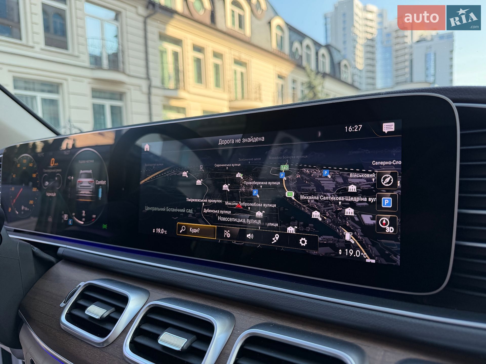 Mercedes-Benz GLS-Class 2019 VIN W1N1679211A156697 фото оголошення 94 з 107