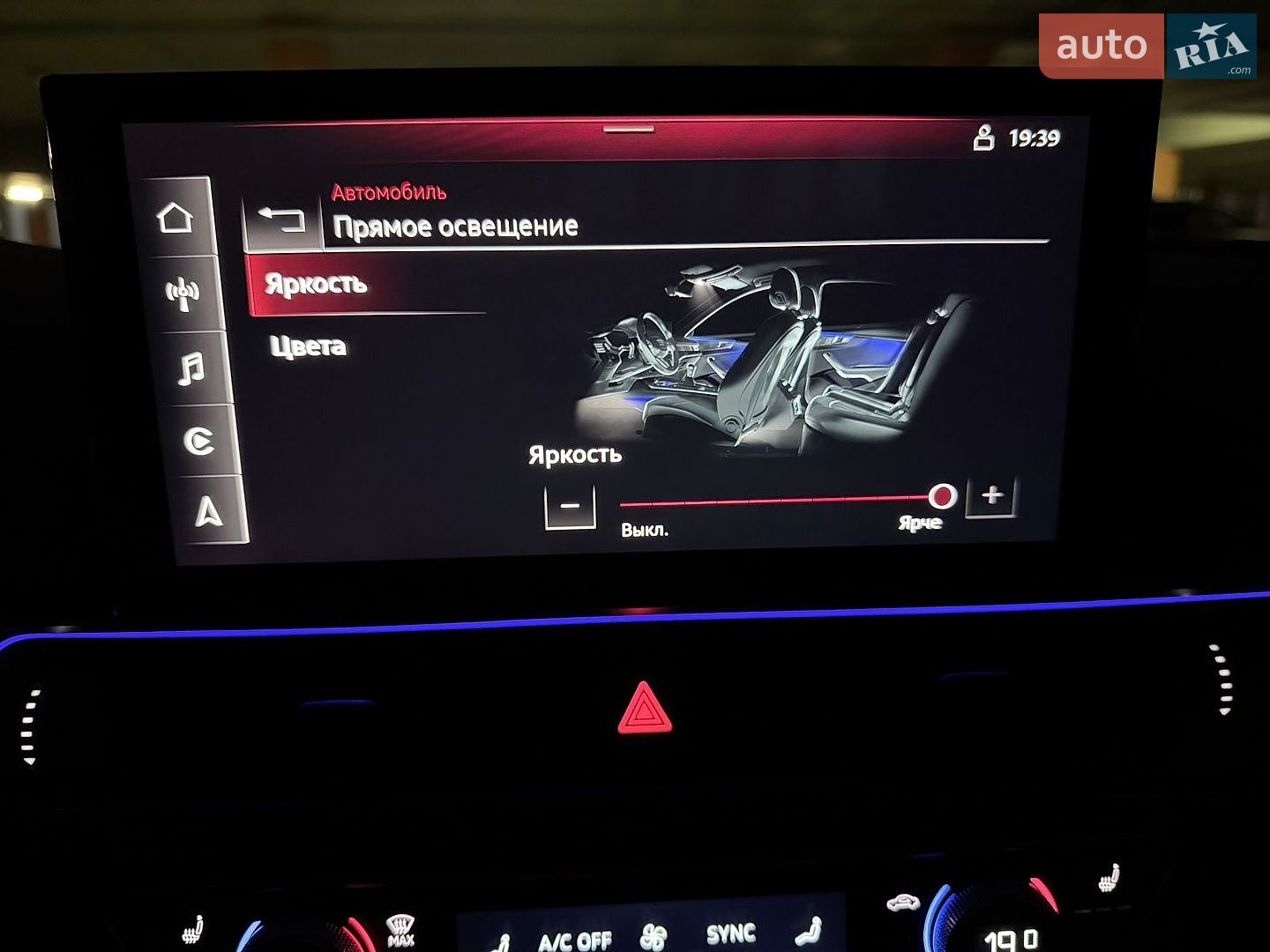 Audi A4 2023 VIN WAUZZZF40PN019380 фото оголошення 76 з 122