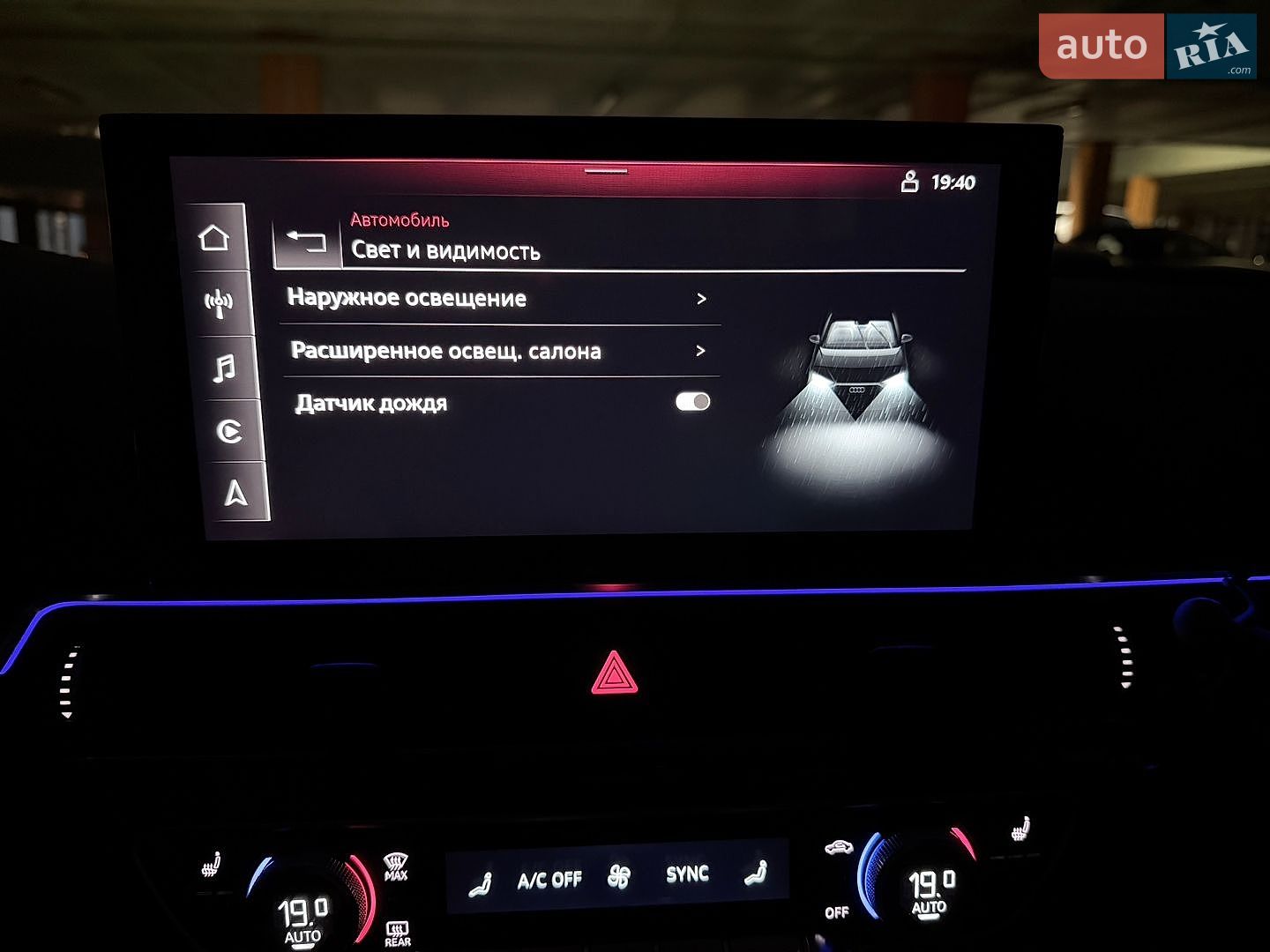 Audi A4 2023 VIN WAUZZZF40PN019380 фото оголошення 73 з 122