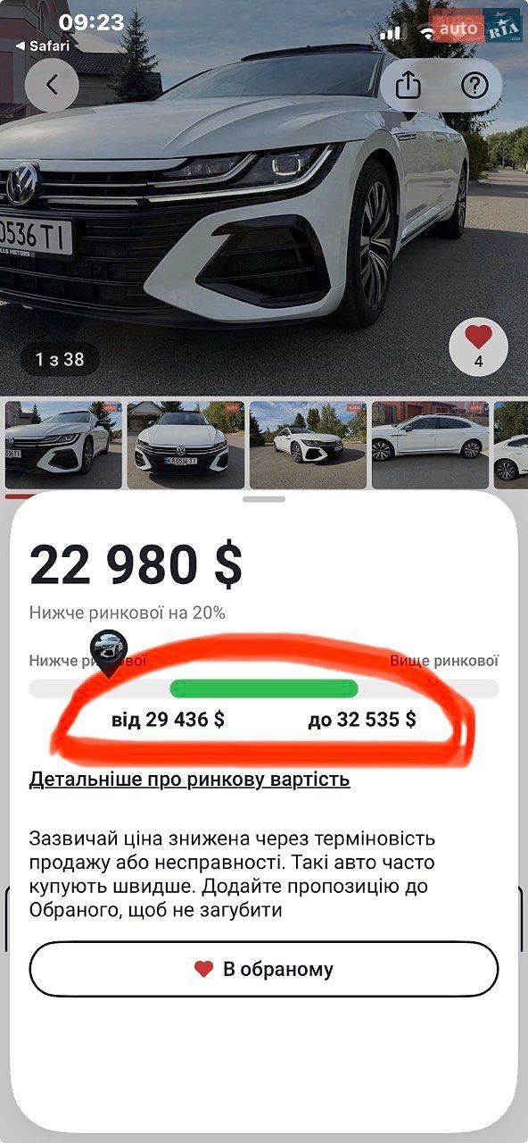 Volkswagen Arteon 2020 VIN WVWCR7AN2LE016052 фото оголошення 8 з 47