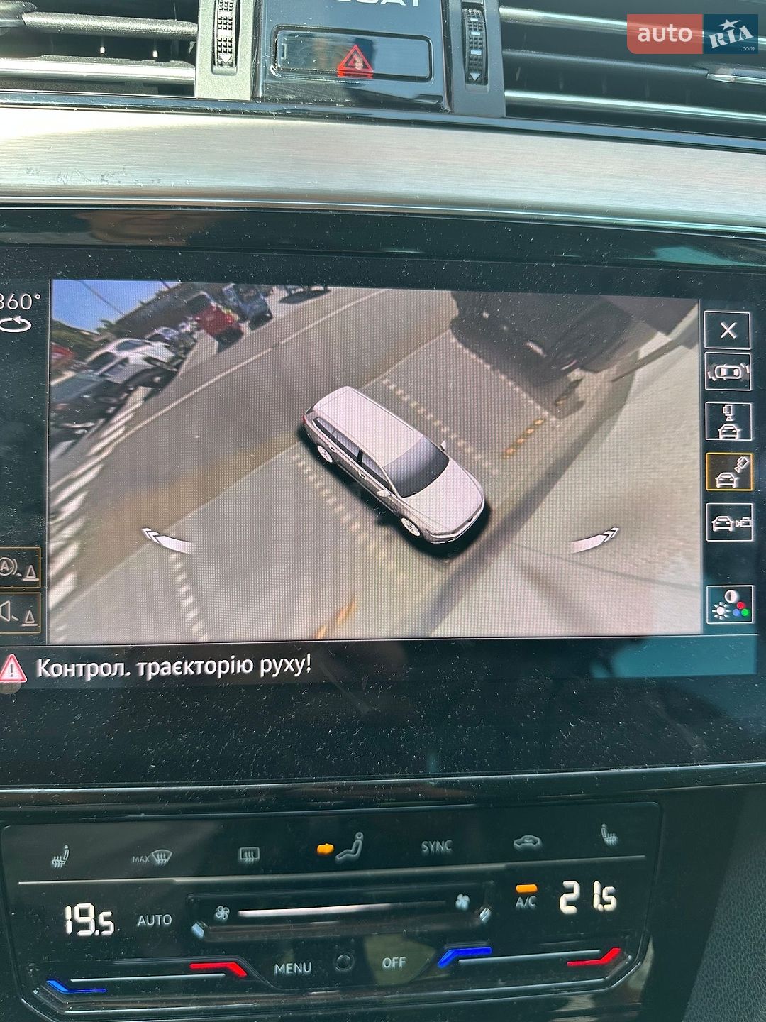 Volkswagen Passat 2020 VIN WVWZZZ3CZME025627 фото оголошення 26 з 59