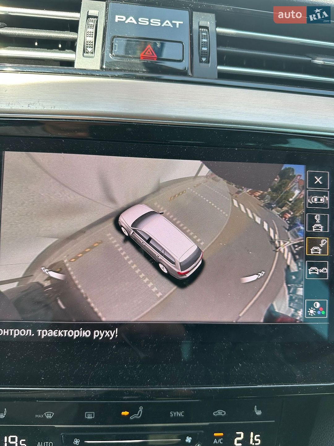 Volkswagen Passat 2020 VIN WVWZZZ3CZME025627 фото оголошення 27 з 59