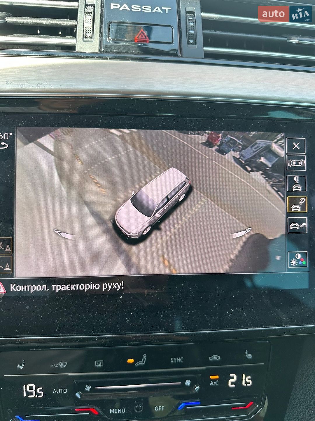 Volkswagen Passat 2020 VIN WVWZZZ3CZME025627 фото оголошення 28 з 59