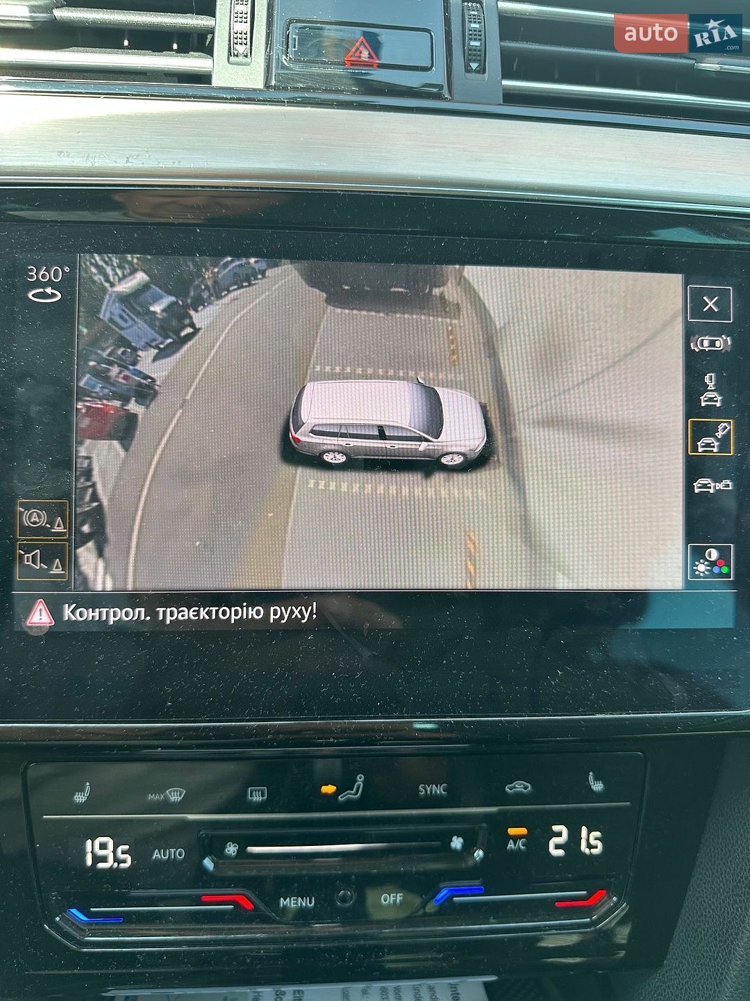Volkswagen Passat 2020 VIN WVWZZZ3CZME025627 фото оголошення 30 з 59