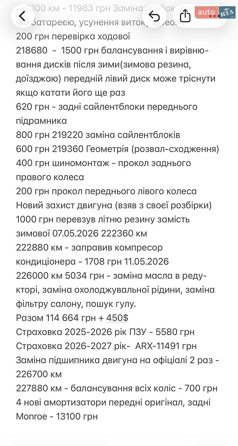 Renault Zoe 2018 VIN VF1AG000762058571 фото оголошення 2 з 35