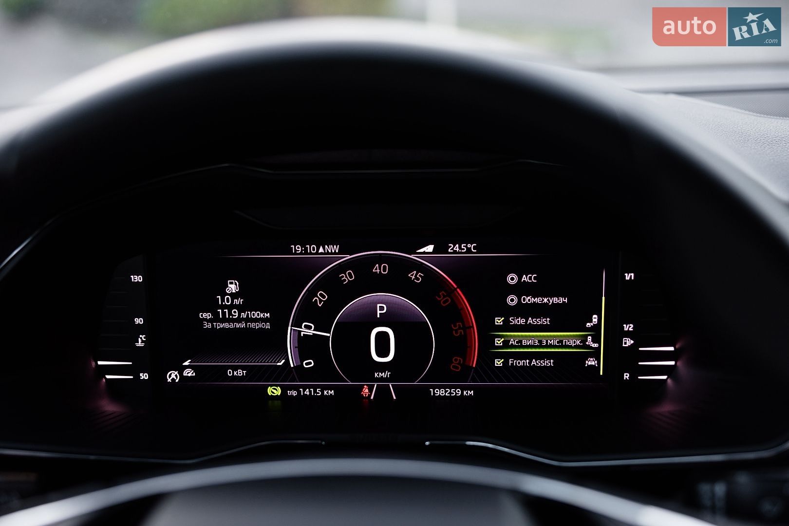 Skoda Superb 2021 VIN TMBCR7NP2M7079315 фото оголошення 31 з 118