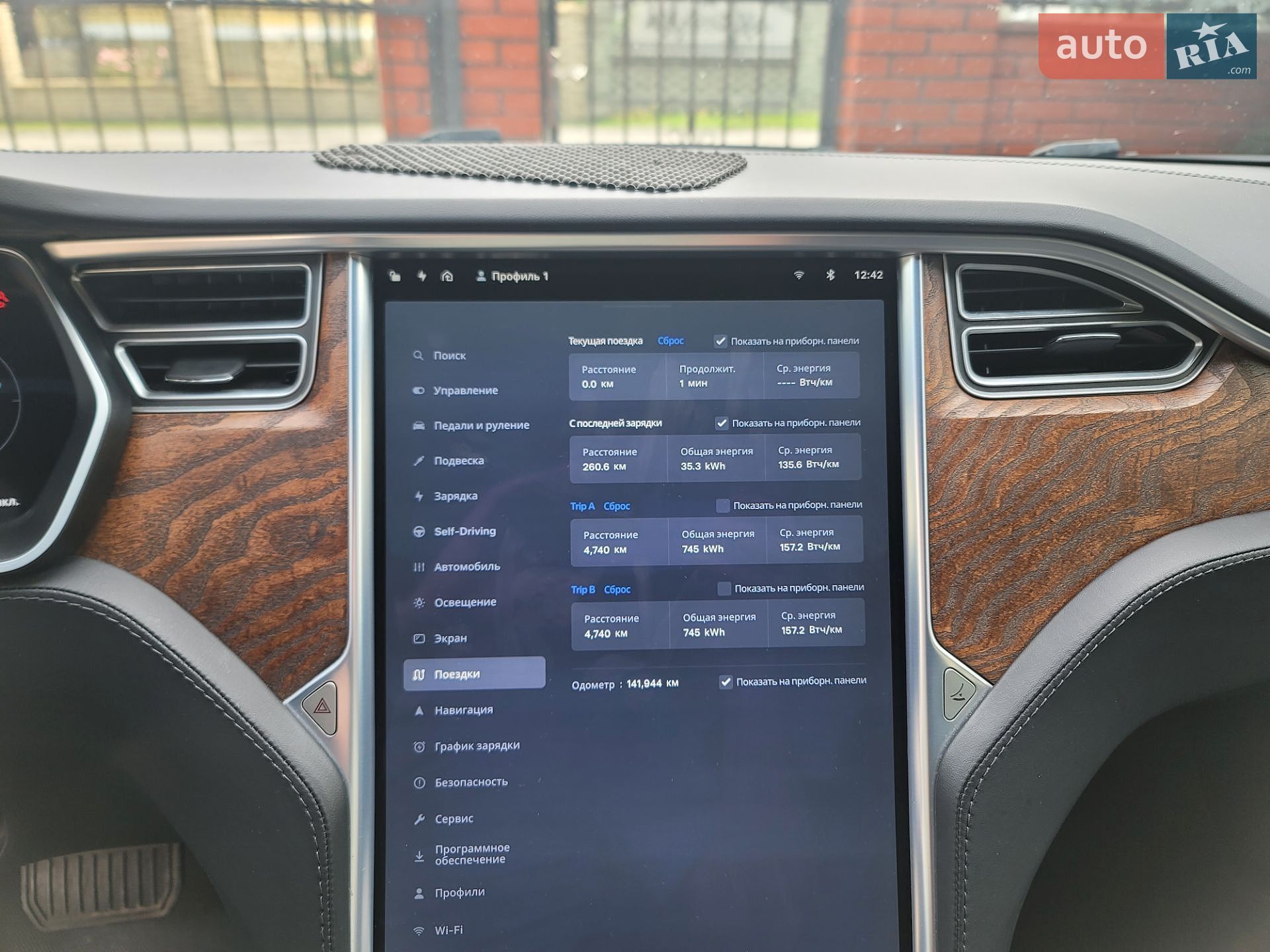 Tesla Model S 2018 VIN 5YJSA1E24JF243240 фото оголошення 32 з 34