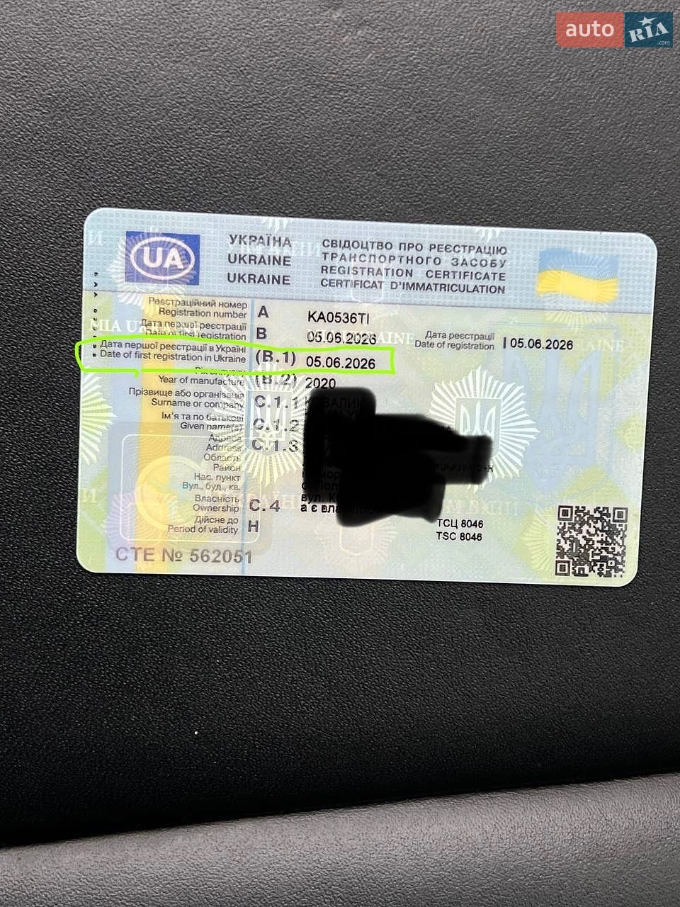 Volkswagen Arteon 2020 VIN WVWCR7AN2LE016052 фото оголошення 45 з 47