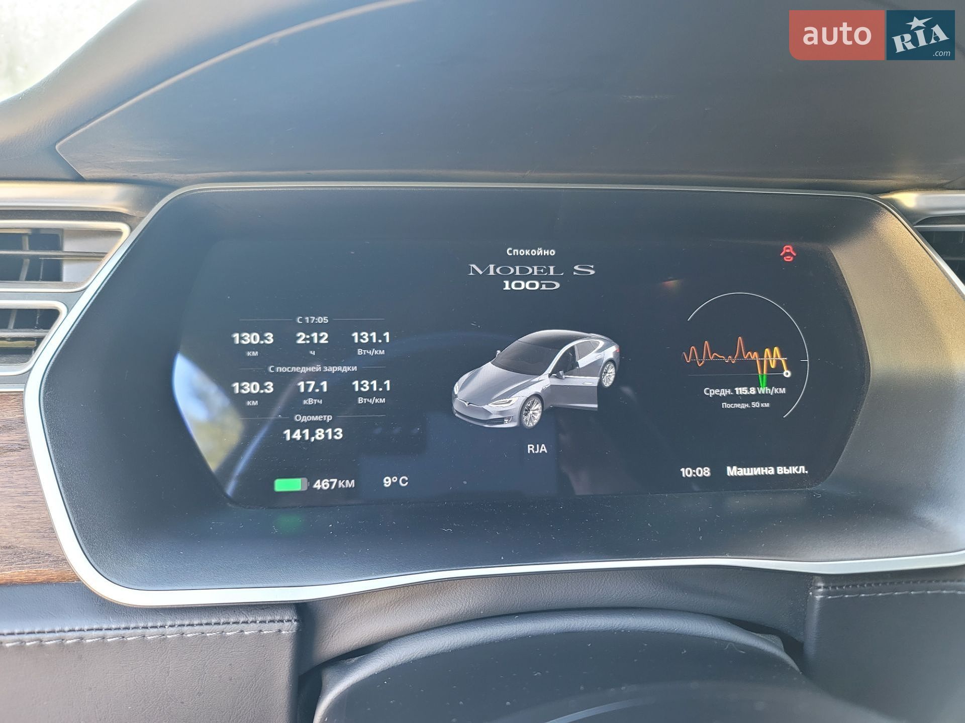 Tesla Model S 2018 VIN 5YJSA1E24JF243240 фото оголошення 27 з 34