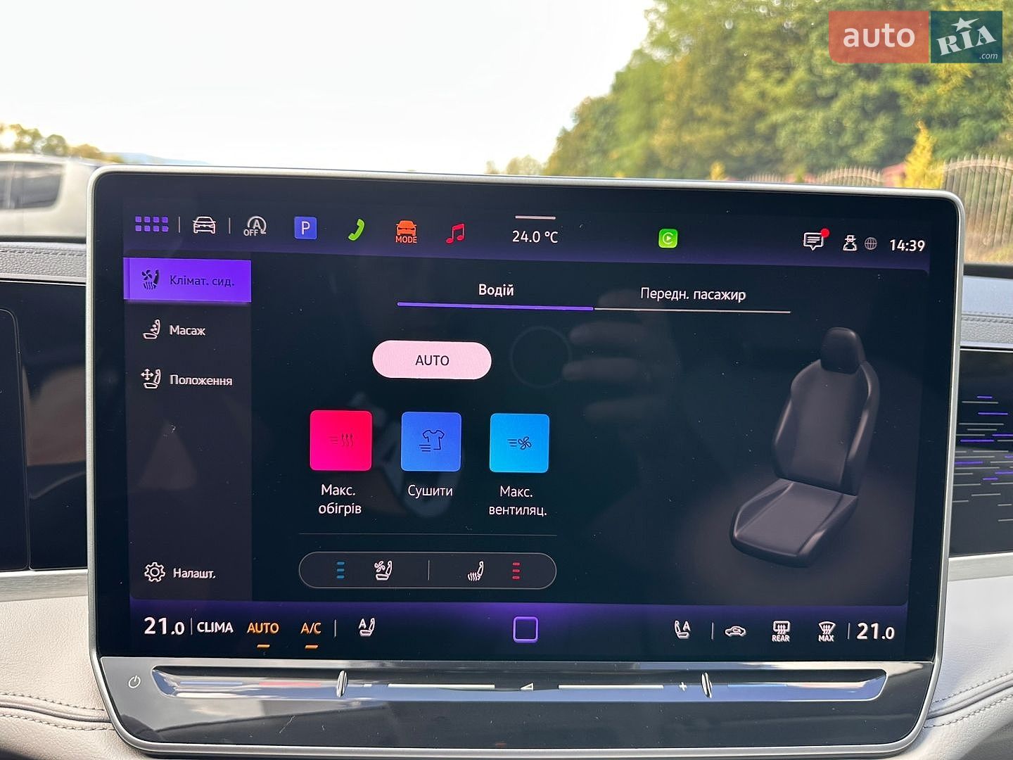 Volkswagen Passat 2025 VIN WVWZZZCJ4RD018870 фото оголошення 59 з 76