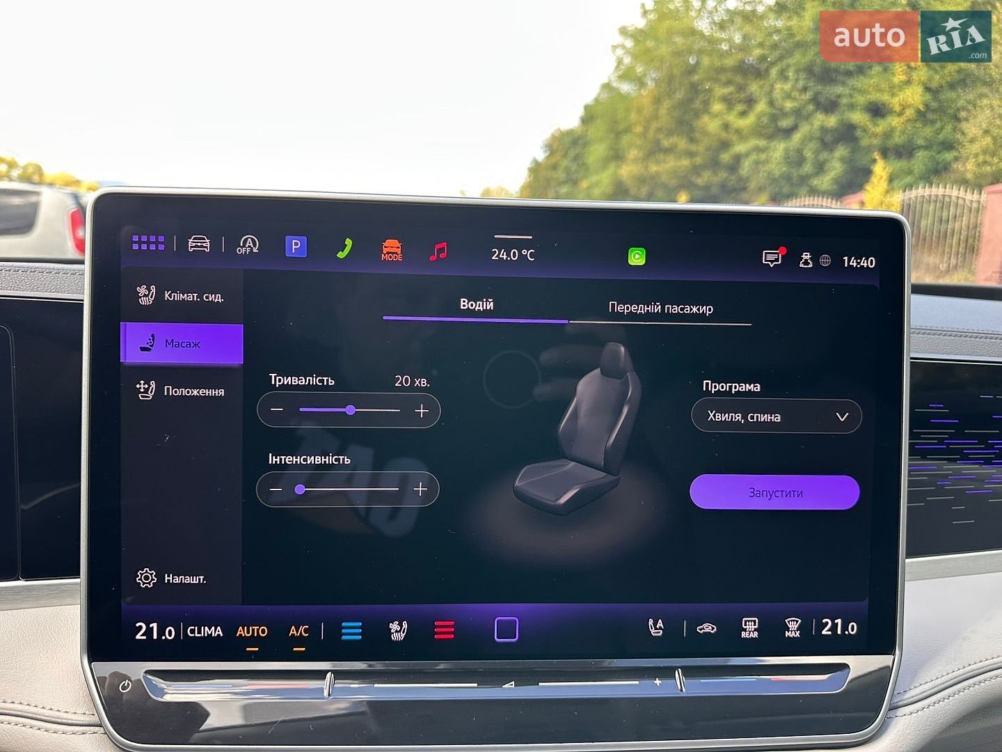 Volkswagen Passat 2025 VIN WVWZZZCJ4RD018870 фото оголошення 61 з 76