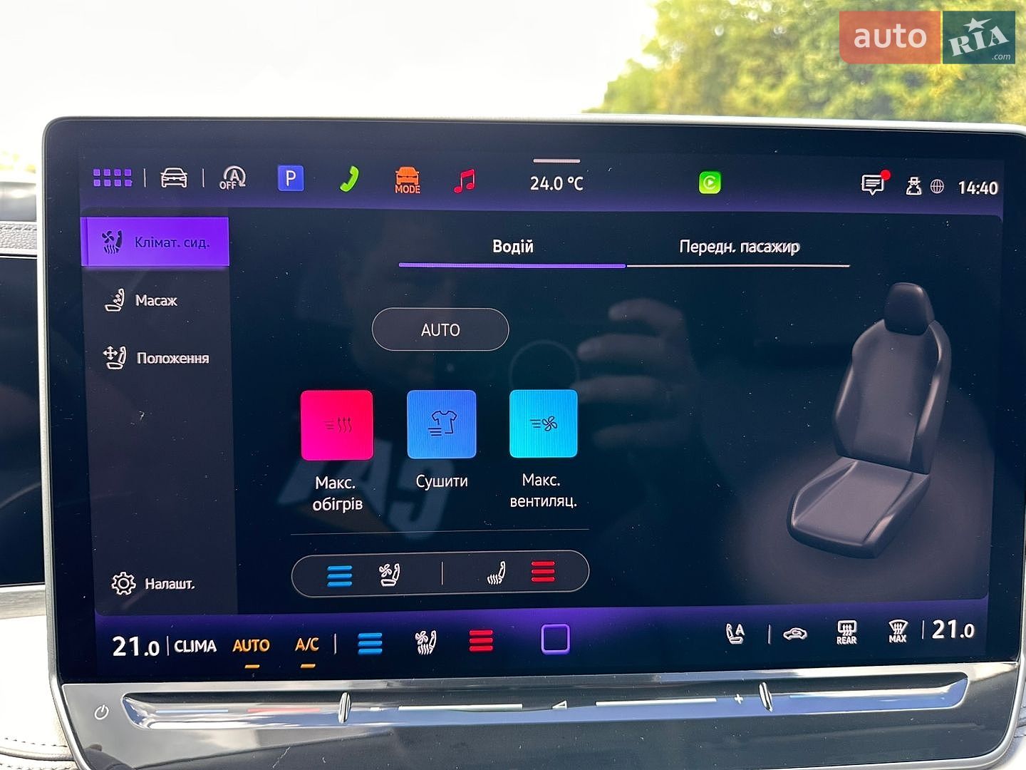 Volkswagen Passat 2025 VIN WVWZZZCJ4RD018870 фото оголошення 60 з 76